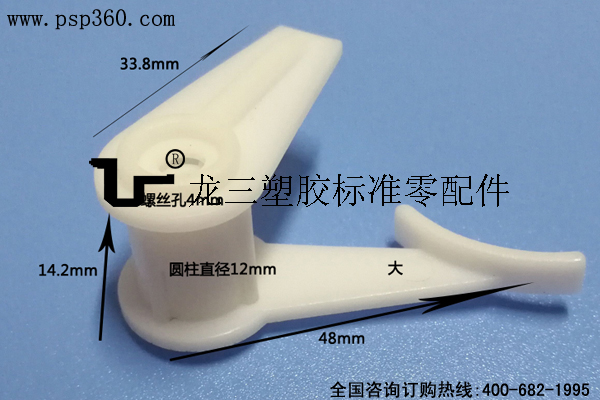 吸顶灯灯罩旋转上下卡脚卡子加厚型