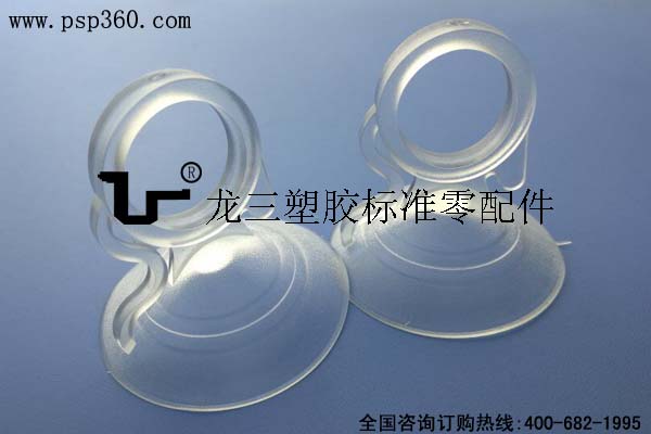 40mm拉环手柄吸盘 龙三塑胶标准件制造生产厂家