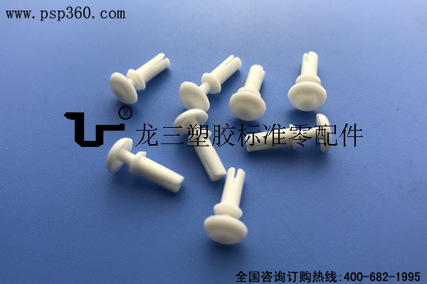 尼龙固定扣 适用板厚5.5-6.5mm