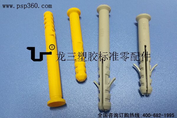 M8*80mm鱼翅型膨胀胶塞