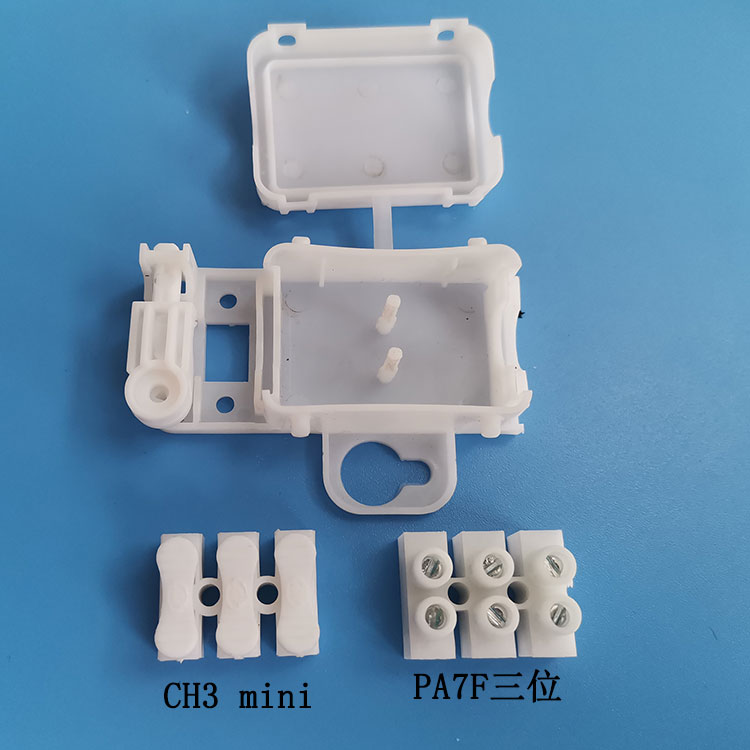 L666三位防水接线盒灯具接线盒PA7三位端子自锁线盒