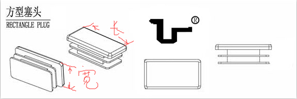 长方形管塞尺寸图