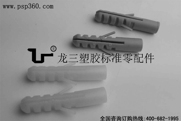 塑胶壁虎48mm