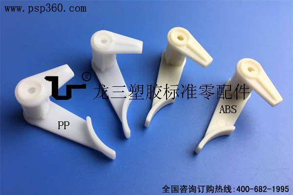 灯罩塑胶卡子