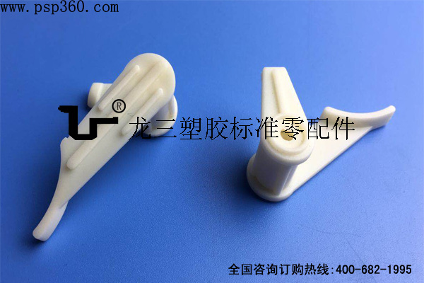 加强加厚ABS料8厘上下卡扣