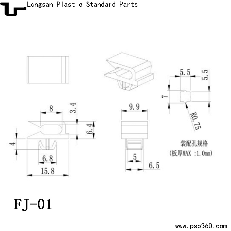 隔离电线固定座