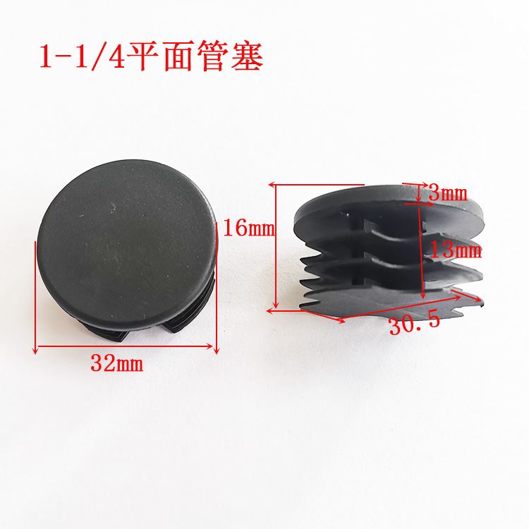 叶片管塞