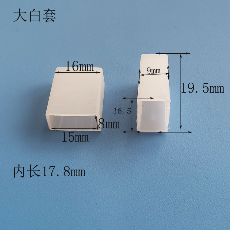 透明塑料防尘塞